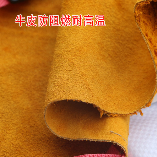 牛皮电焊裤子防阻燃焊接裤皮防护服耐高温真皮围裙烧焊劳保工作服