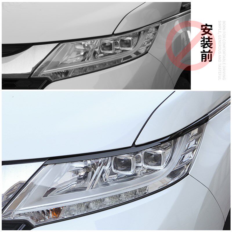 适用于奥德赛艾力绅前脸大灯眉亮条汽车用品大全车改装饰配件外观