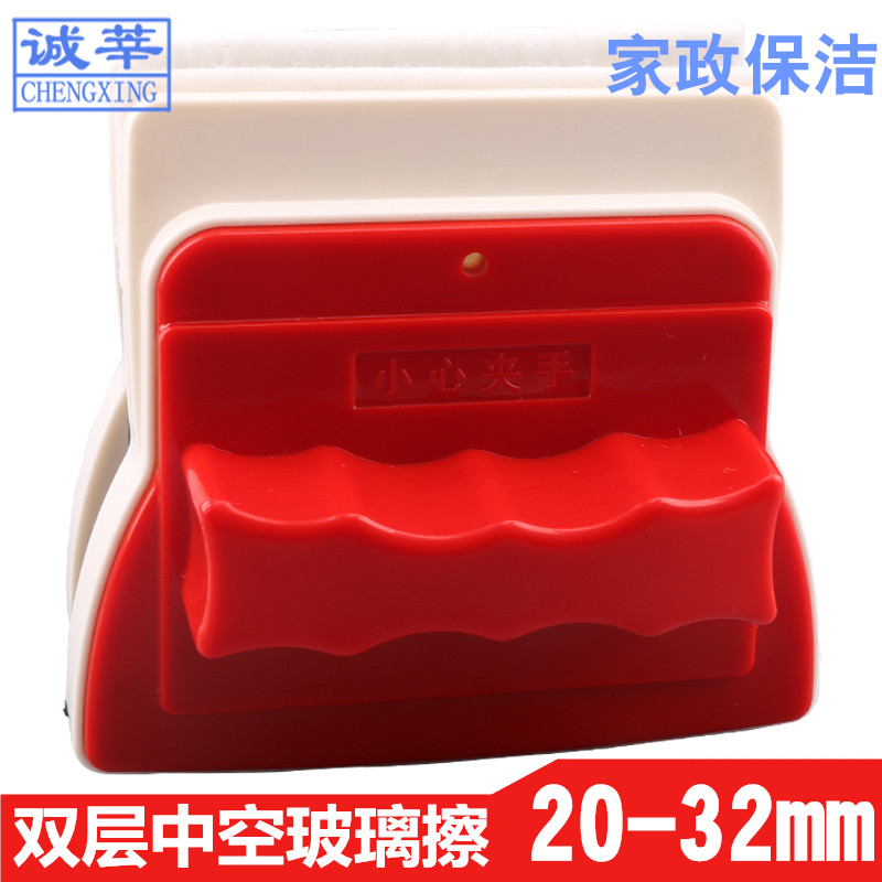 诚莘 双层中空擦玻璃器 加厚超强磁 高层真空隔音钢化防弹双面窗