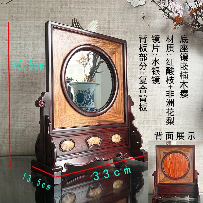 东瓶西镜 红木雕花台屏实木屏风红酸枝木雕中堂镜子条案装饰摆件