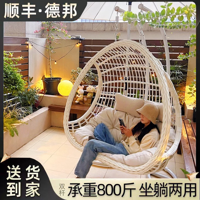 吊篮藤椅懒人椅摇椅阳台秋千摇篮椅庭院双人吊椅室内吊床家用吊兰