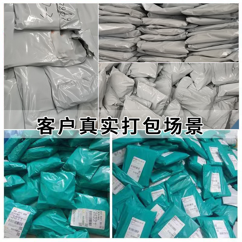 加厚快递袋打包袋整包绿色塑料袋子定制电商物流包装带防水袋
