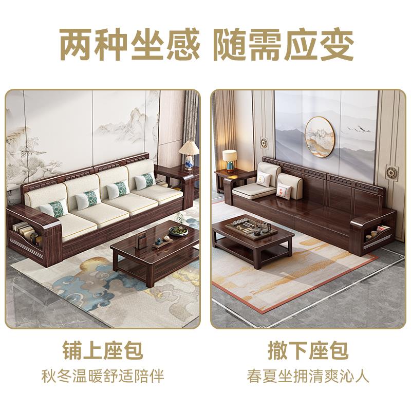 新中式实木沙发客厅小户型储物柜紫金檀木沙发茶几电视柜组合套装