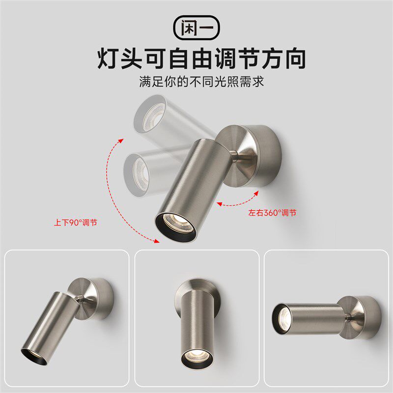 包豪斯中古卧室床头壁灯复古工业风防眩护眼阅读射灯主卧房间墙灯