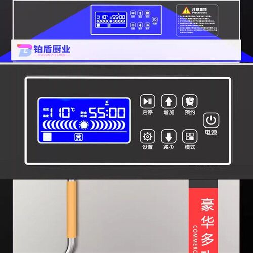 全自动微电脑款蒸饭柜商用电蒸箱蒸饭机米饭馒头食堂燃气蒸饭车箱