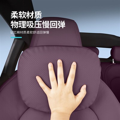 适用蔚来ET5TET5头枕腰靠ES6EC6护颈枕靠枕汽车内饰装配件专用品