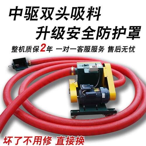 中驱吸粮机上料机吸料机大吸力粮食沙子水泥活性炭颗粒螺旋输送机