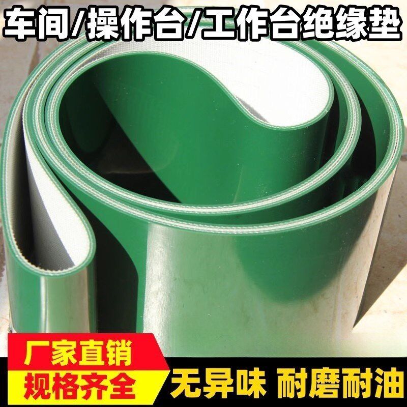 工作台橡胶垫夹线输送带铺车厢货车厢型车专用铺车底环保铺车皮垫