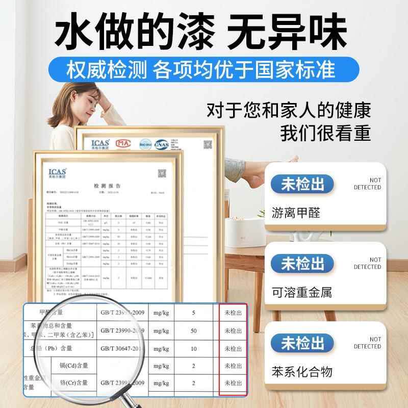 滚筒乳胶漆墙面修复菱花白补墙漆室内自刷滚刷修补膏白