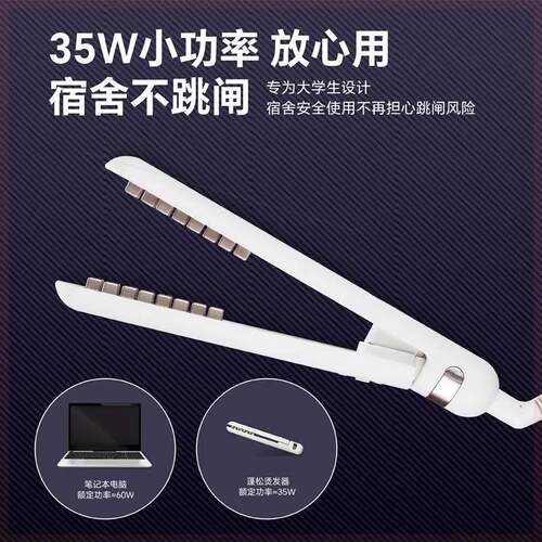 fifn玉米夹直板夹头发顶蓬松卷发棒迷你夹板发根高颅顶持久定型