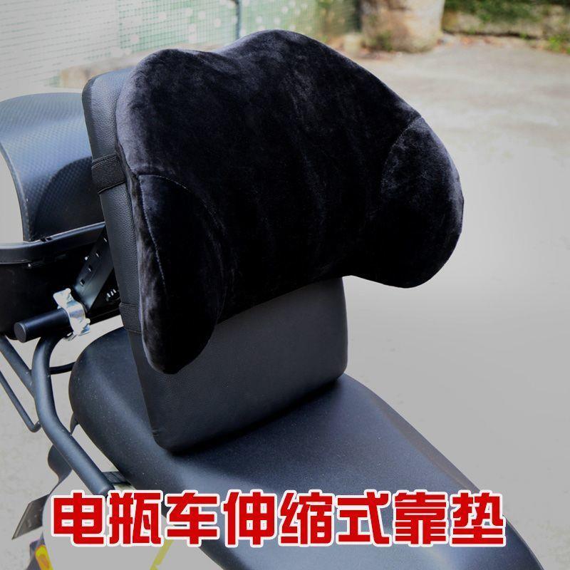 电动车后背靠垫外卖电动车摩托车骑士折叠支架可调解腰靠靠背后拖