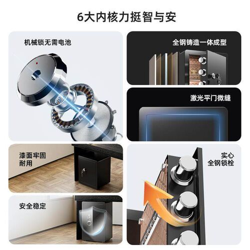 保险柜家用小型入墙入柜单锁手动钥匙开启保险箱全钢防盗保管箱60