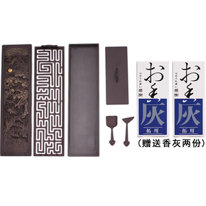 高阶香道套装福禄寿喜打香篆纯黄铜薰炉长方形打纂灰压家用卧香盒