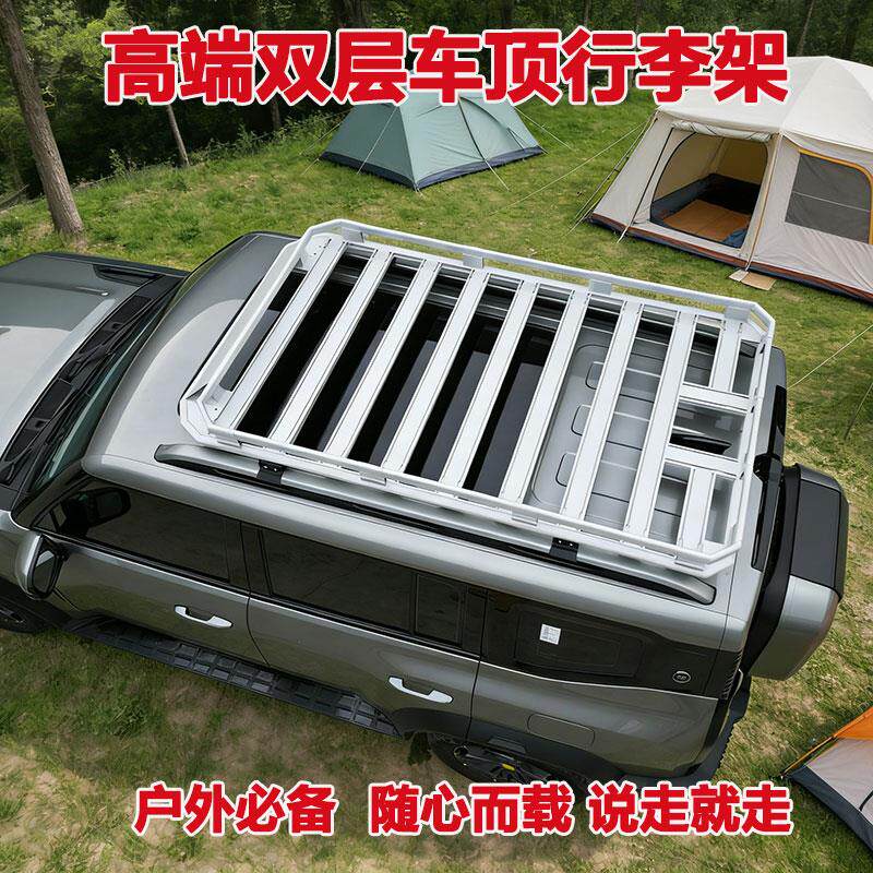 车顶行李架SUV汽车免横杆专用铝合金行李框越野旅行通用车载货架