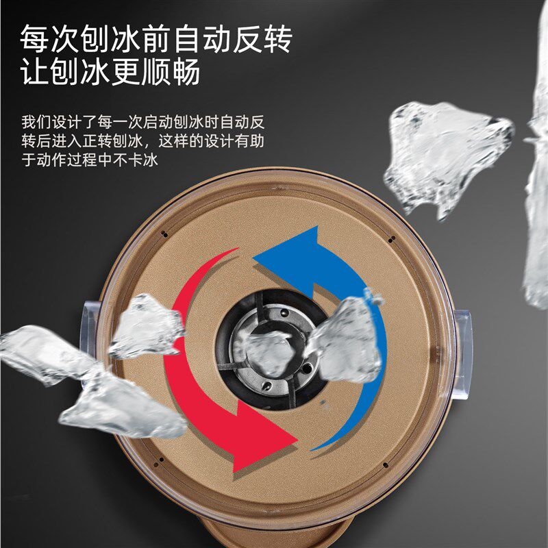 博代尔碎冰机商用全自动火锅店摆摊电动冰沙机日料刺身冰块刨冰机