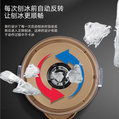 博代尔碎冰机商用全自动火锅店摆摊电动冰沙机日料刺身冰块刨冰机