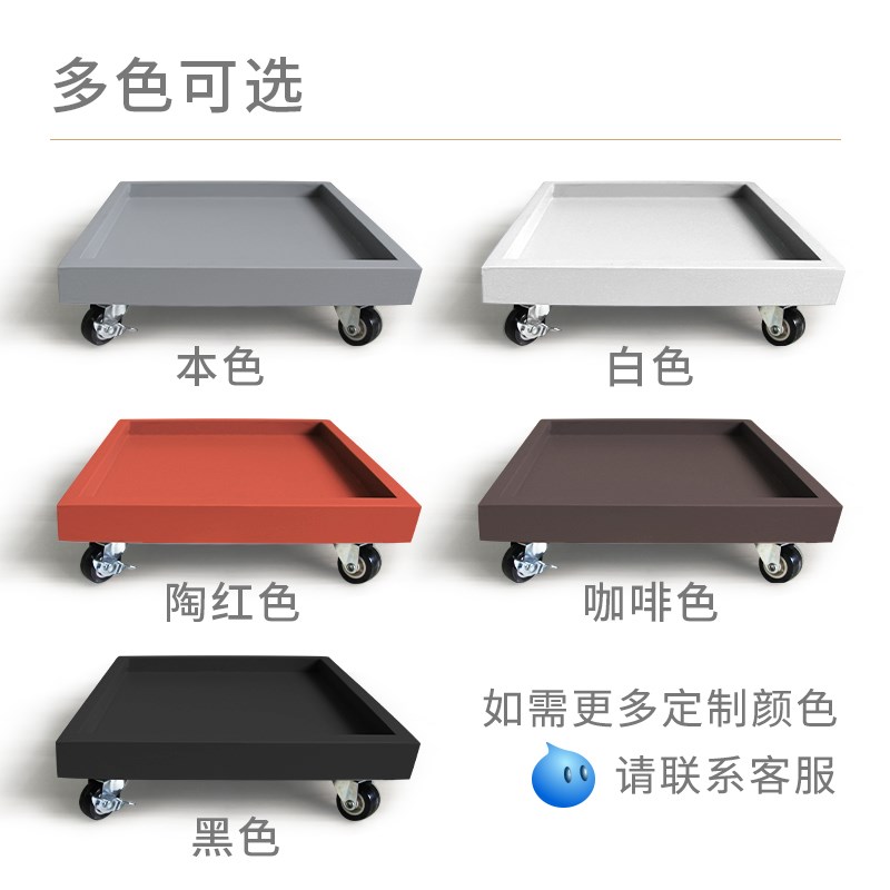 加厚正方形带轮花盆托盘仿水泥底座托镁泥可移动磨砂花托接水花盘