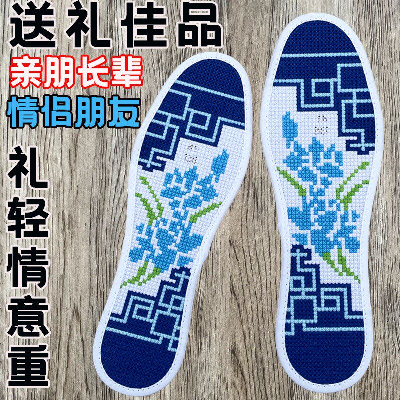 纯人工十字绣鞋垫成品手工艺礼品满绣结婚陪嫁七层棉布加厚君子兰