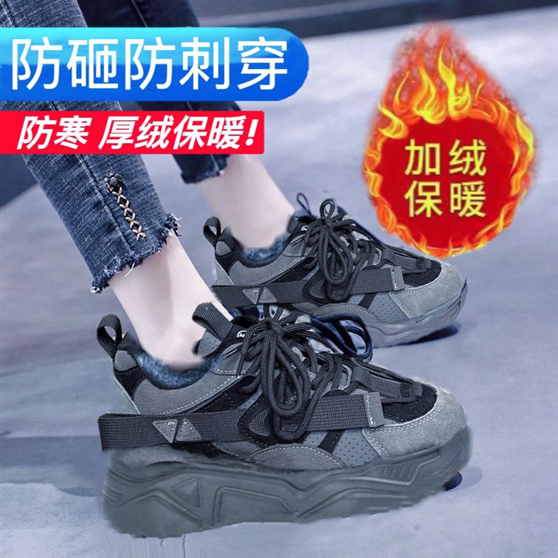 冬款潮流正宗劳保鞋女防砸钢包头加绒保暖棉鞋冬天上班防冻钢板鞋