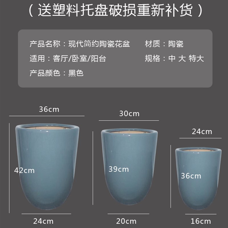 U型中大号特大号幸福树绿萝发财树欧式简约落地家用办公陶瓷花盆