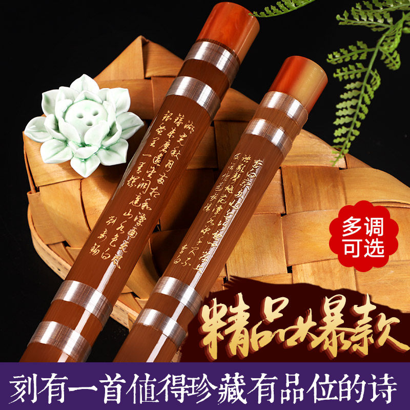笛子竹笛初学入门乐器儿童高级苦竹横曲笛小A大降B降E调精制专业