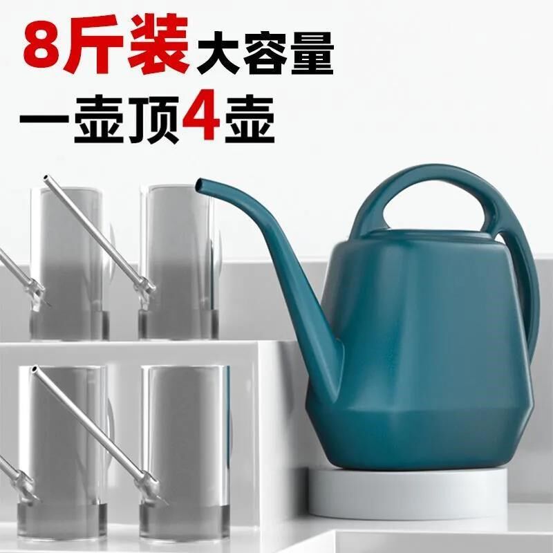 4L大容量长嘴浇水壶家用塑料园艺工具洒水壶多肉绿植盆栽喷浇花壶