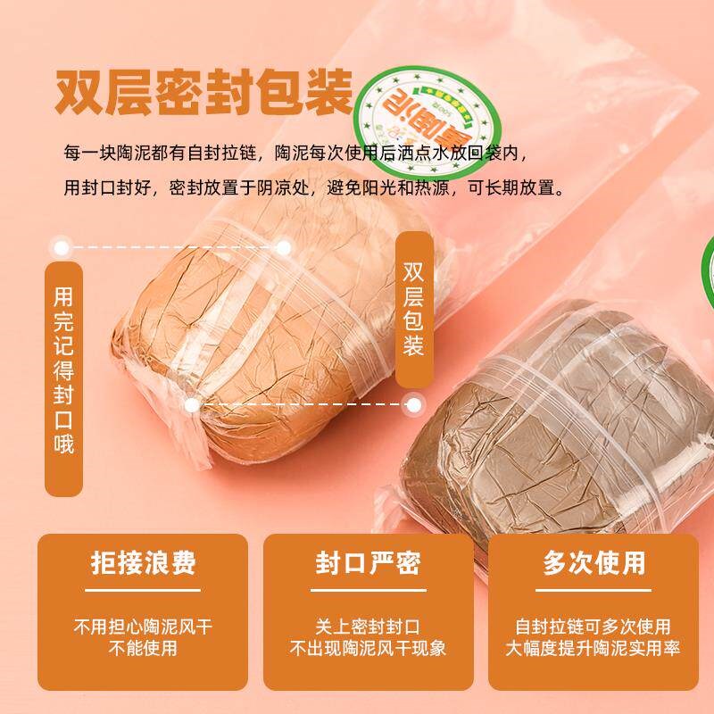 陶泥学生手工制作儿童陶艺diy泥塑黏土免烧烤陶土软陶泥工具套装