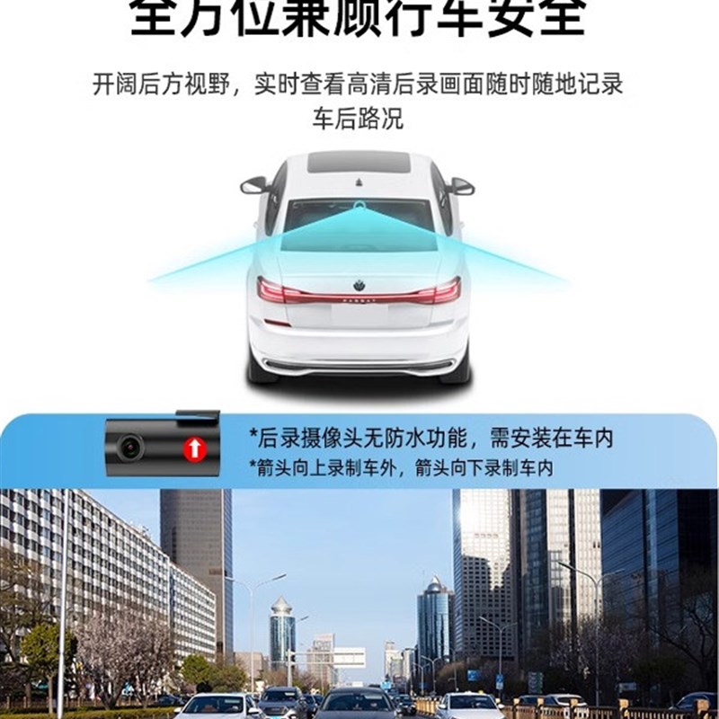 捷达专用行车记录仪原厂新款高清4K免走线夜视前后双录