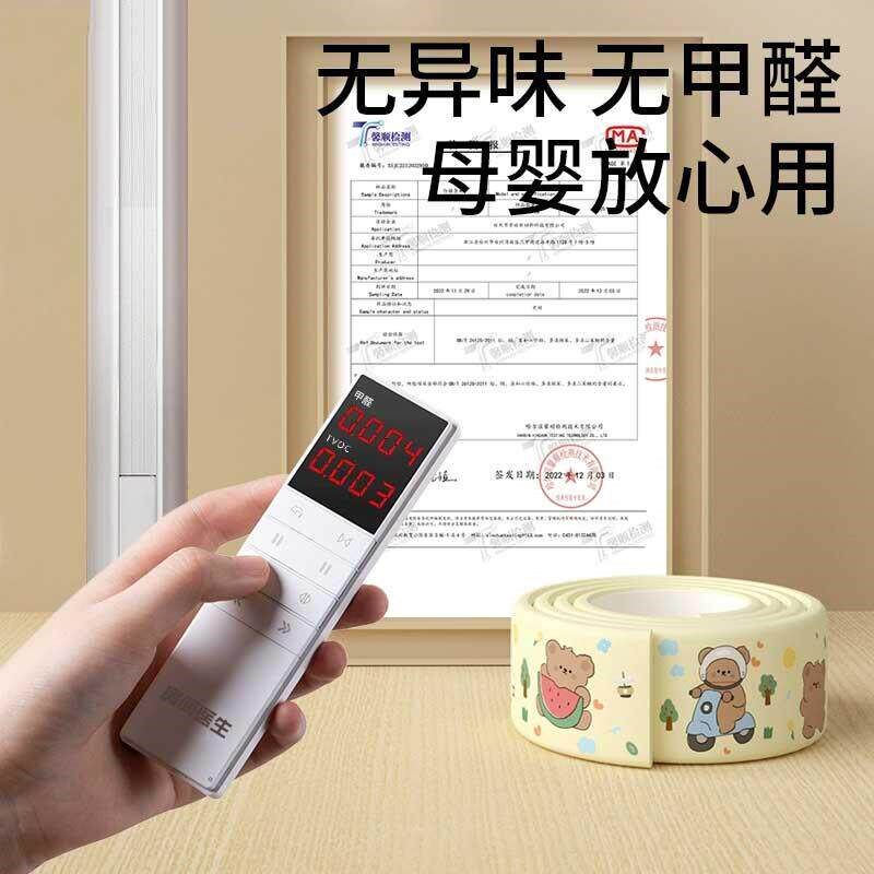 防撞条儿童桌子软包边墙角门框窗台自粘泡沫海绵宝宝防磕碰保护套