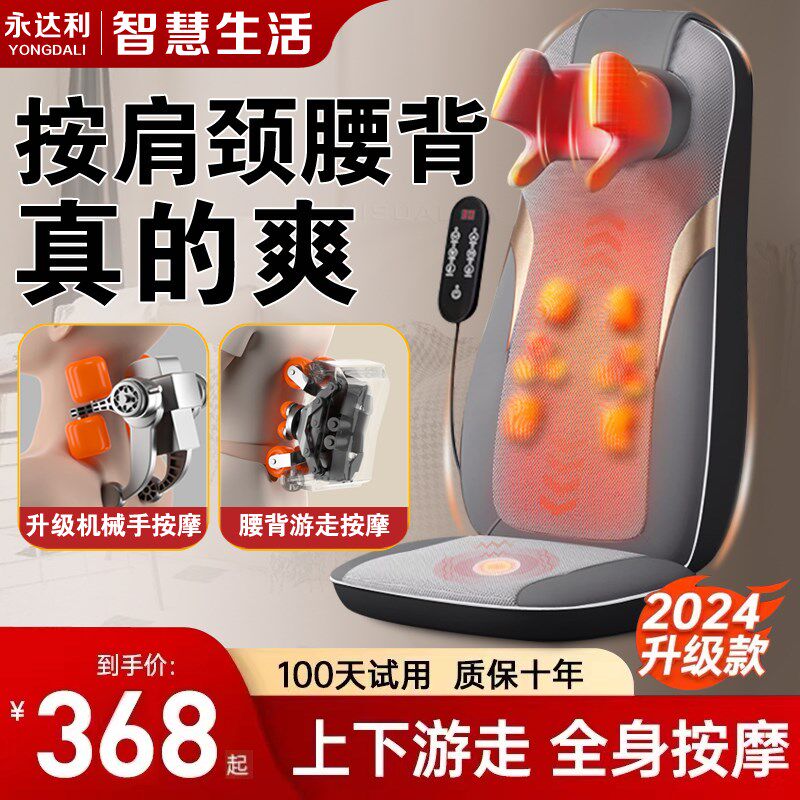 按摩器按摩仪肩颈椎背部腰部腰椎多功能抓揉捏靠垫全身枕车载家用