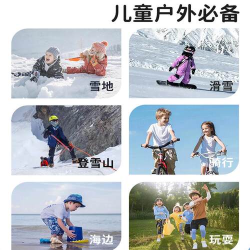 儿童雪地护目镜户外运动防风雪镜防紫外线太阳镜骑行墨镜滑雪眼镜
