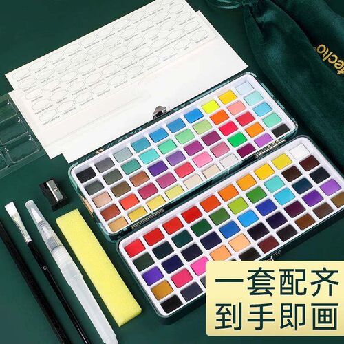 蒙玛特Artecho艺寇固体水彩颜料 24色工具初学者可水洗水彩套装