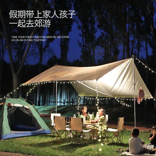 户外天幕帐篷加厚遮阳棚防水防晒防紫外线便携式野营露营蝶形天幕