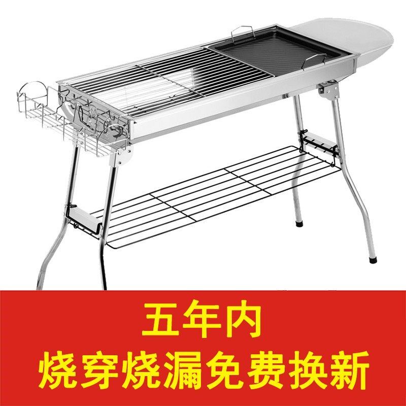 烧烤炉家用烧烤架户外烤肉架子大号炉子折叠便携不锈钢碳烤炉加厚