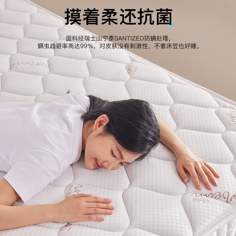 席梦思床垫独立弹簧官方儿童1米5椰棕乳胶护脊软硬两用床垫厚20cm图片