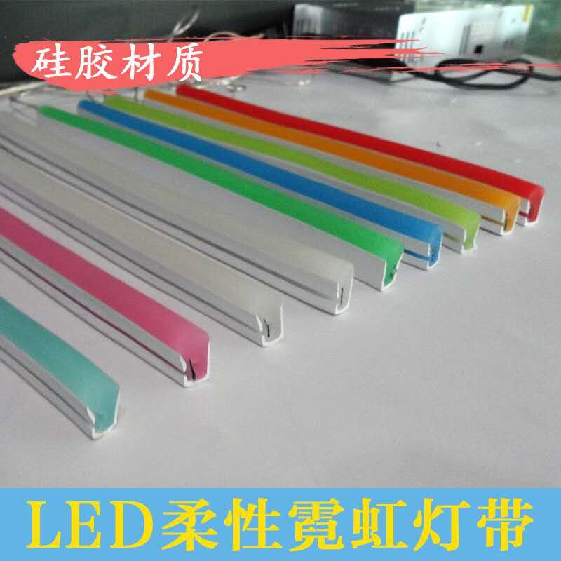 LED灯带霓虹灯柔性220v户外防水12v硅胶高亮广告招牌造型做字灯条