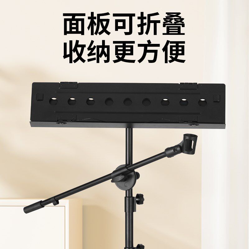 三折叠歌谱架子乐谱架落地自由可升降折叠便携吉他曲谱台带话筒夹