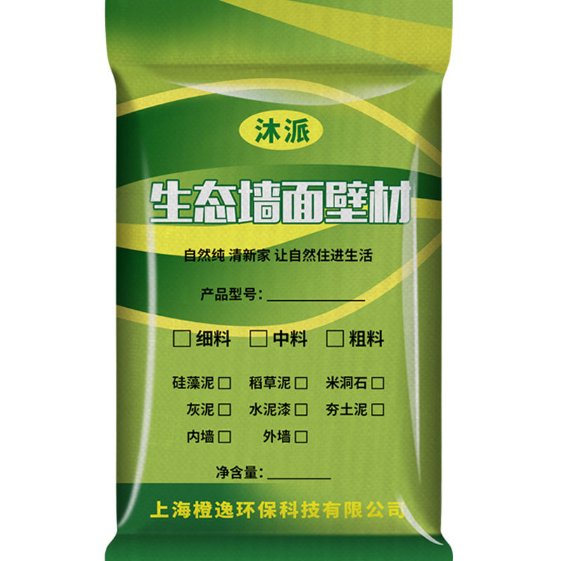 生态稻草漆室内外墙稻草泥乡村民宿老泥墙面草筋灰肌理漆艺术涂料