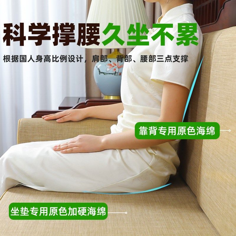 新中式红木沙发坐垫飘窗罗汉床沙发套罩四季通用加硬海绵内心定制