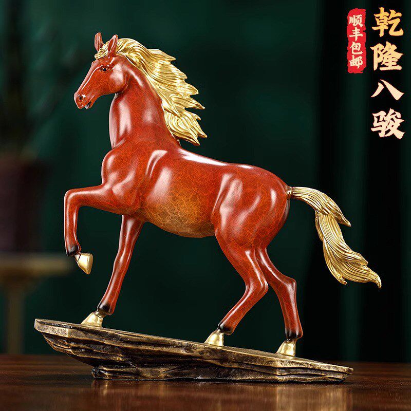 源盛集珍办公室乾隆八骏之超影马摆件全铜玄关工艺装饰品商务礼品