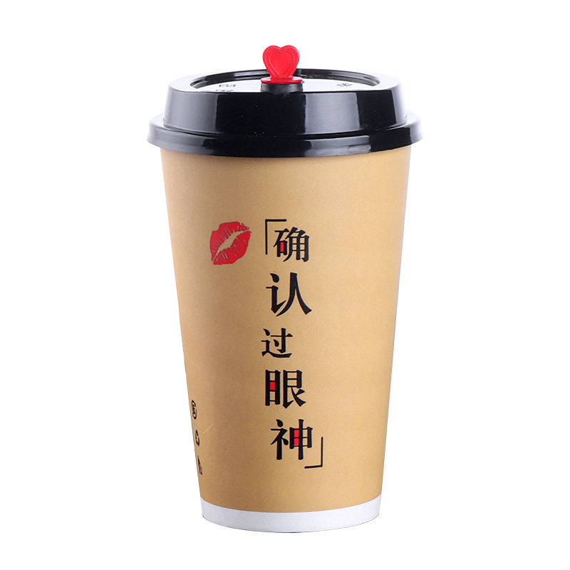 加厚一次性奶茶杯子带盖500ml热饮豆浆杯1000只商用咖啡纸杯定制