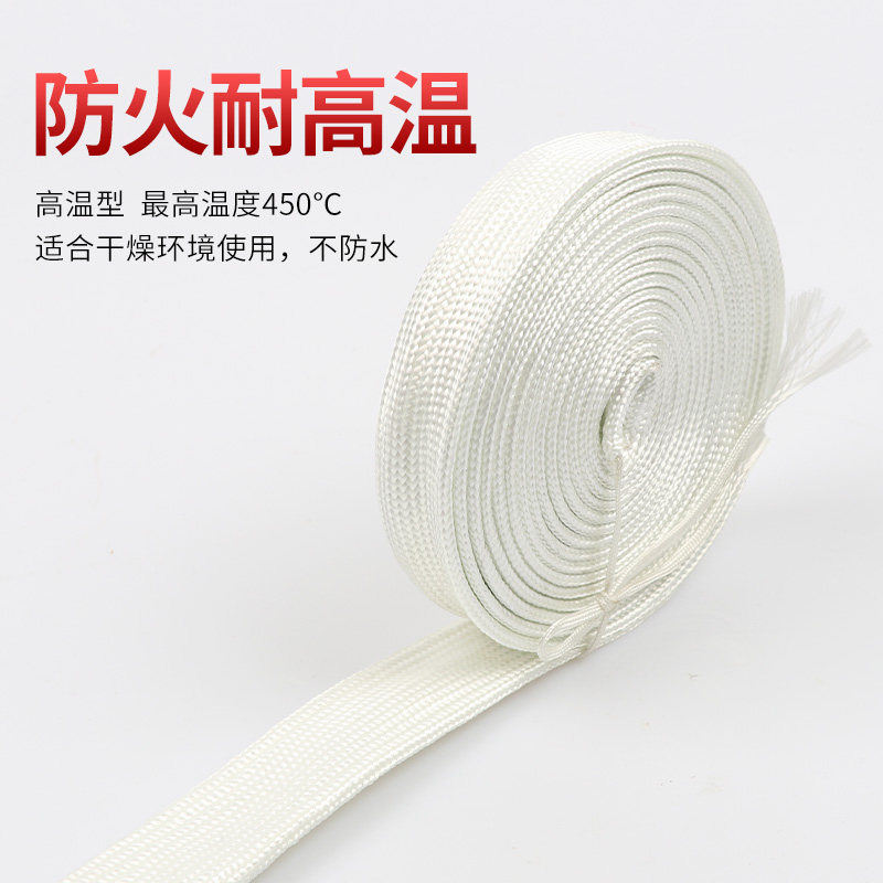 可调温玻璃纤维电加热带发热带管道保温电伴热带220v缠绕工业高温