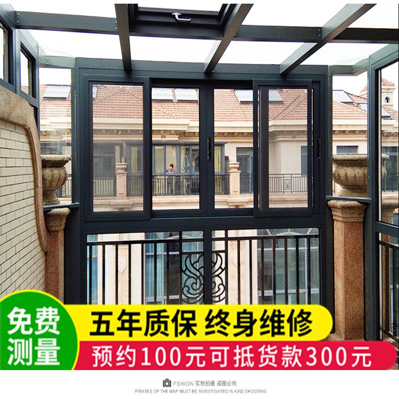 上海海螺凤铝断桥铝系统门窗封阳台隔音玻璃铝合金窗户移门阳光房