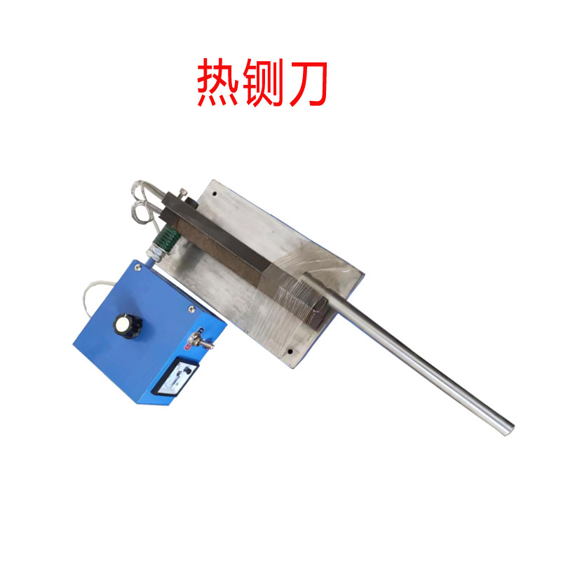 3F芯线热剥机刀片卧式剥皮机刀片脱皮机热剥机配件发热管冷热铡刀