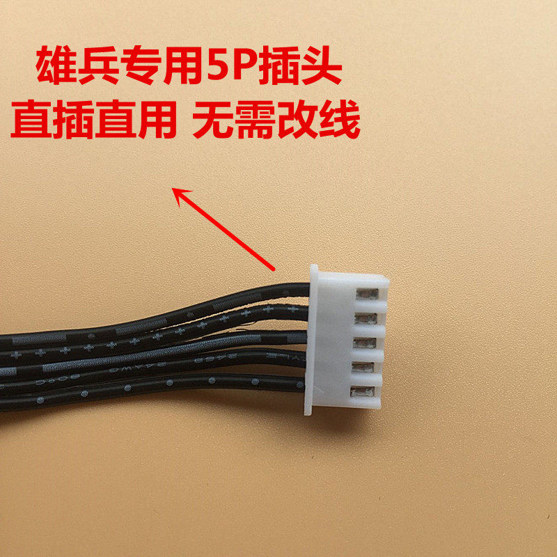 雄兵汉兰达凯美瑞锐志雅阁奥德赛悦动马自达一键启动按键面板按键