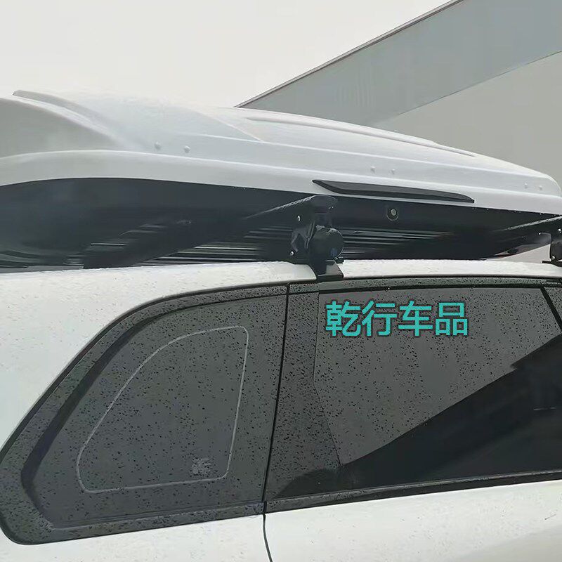 零跑C10车顶行李架虎爪横杆零跑T03承重旅行架射灯支架汽车改装架