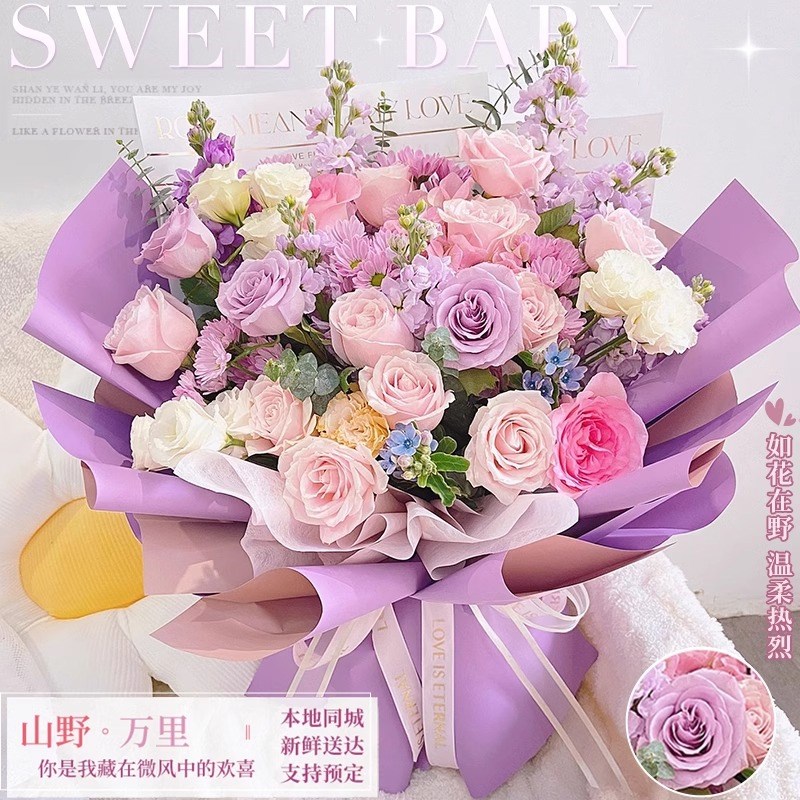 绣球郁金香玫瑰花束生日教师节鲜花速递同城北京上海全国配送女友