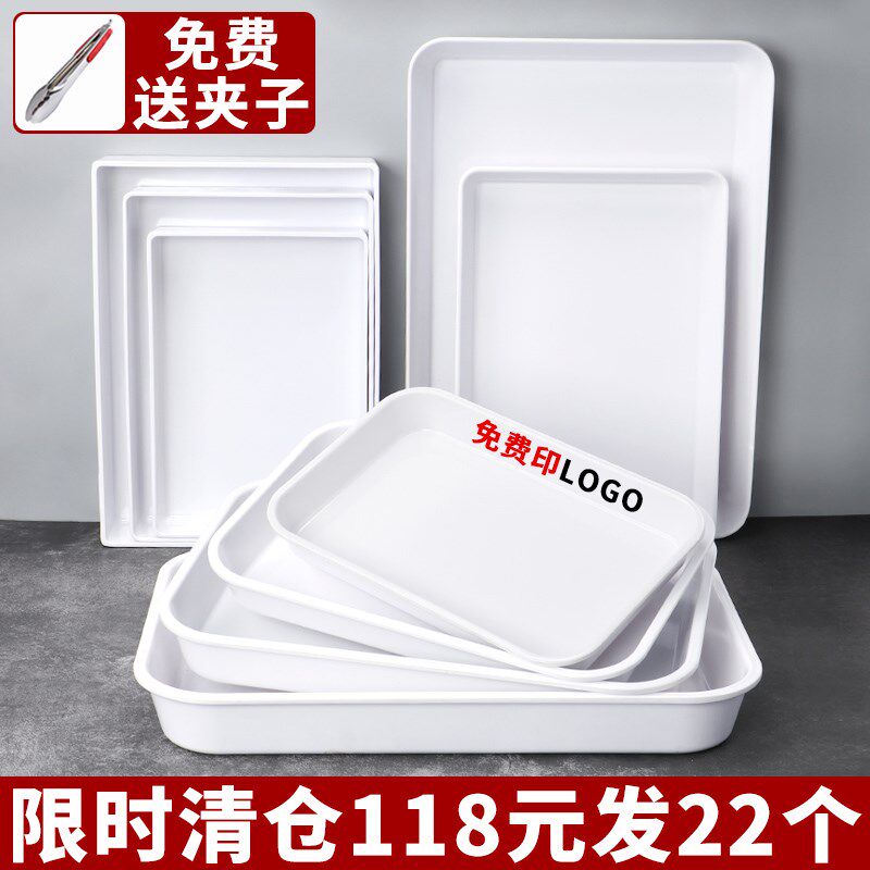 卤菜熟食展示盘卤味托盘密胺塑料白色长方形自助盘商用专用凉菜盘
