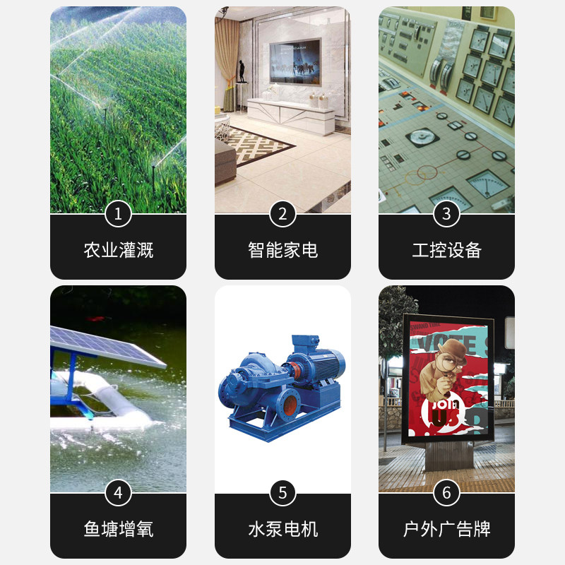 4g手机远程遥控开关有源输出大功率抽水泵电机增氧机无线控制器