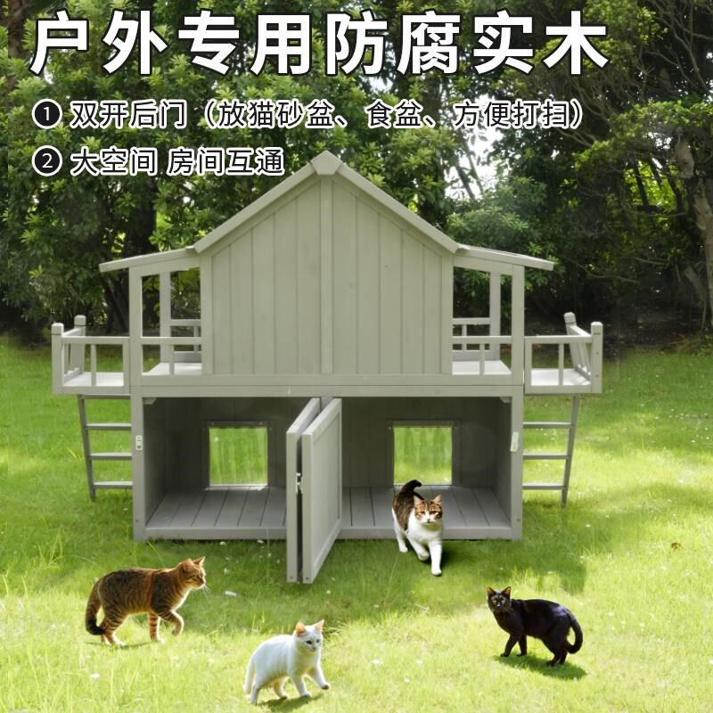 户外双层联排猫别墅四季通用豪华室外猫窝保暖防水防雨流浪猫笼子